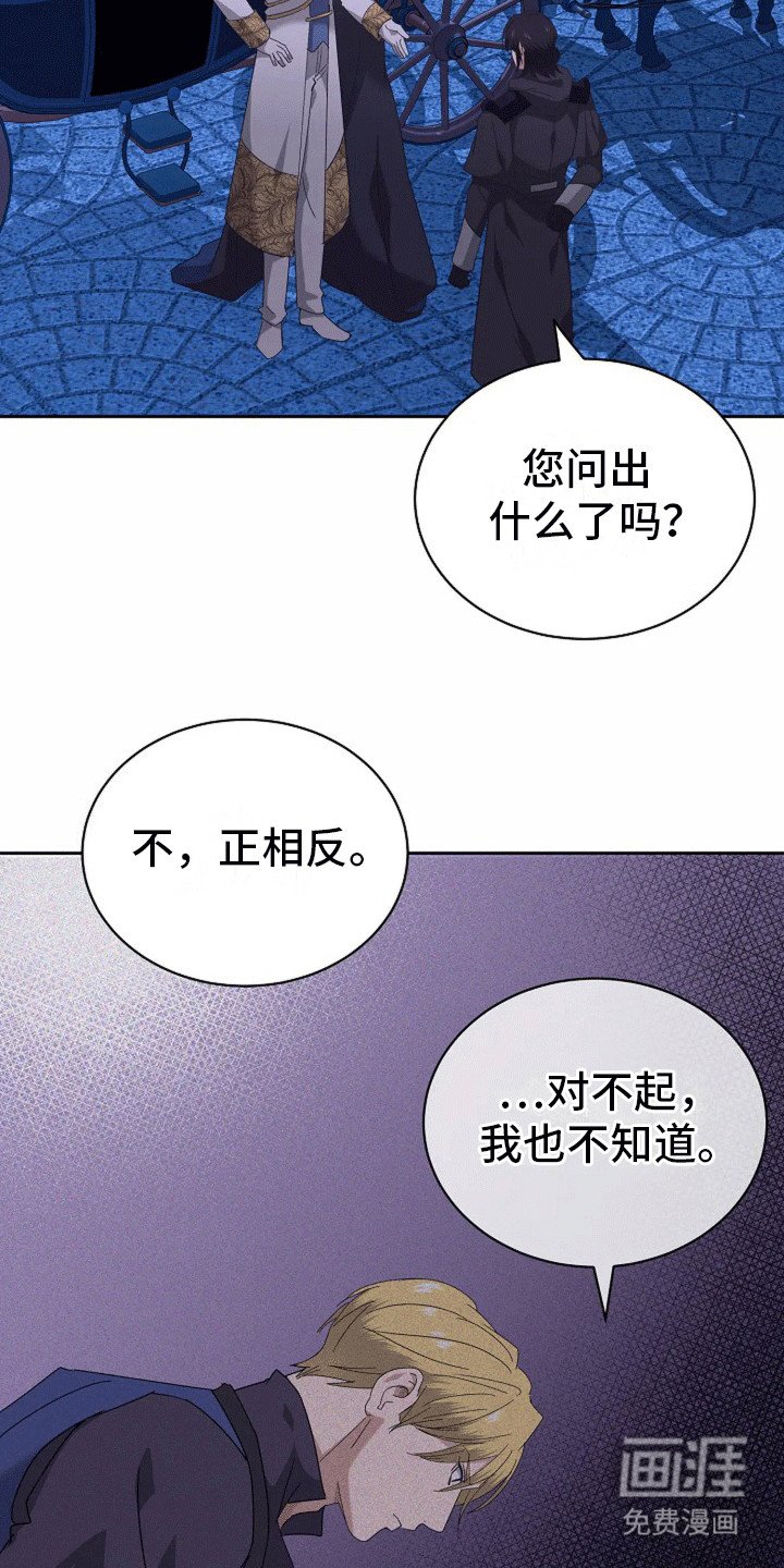 第10章：另一种纹身