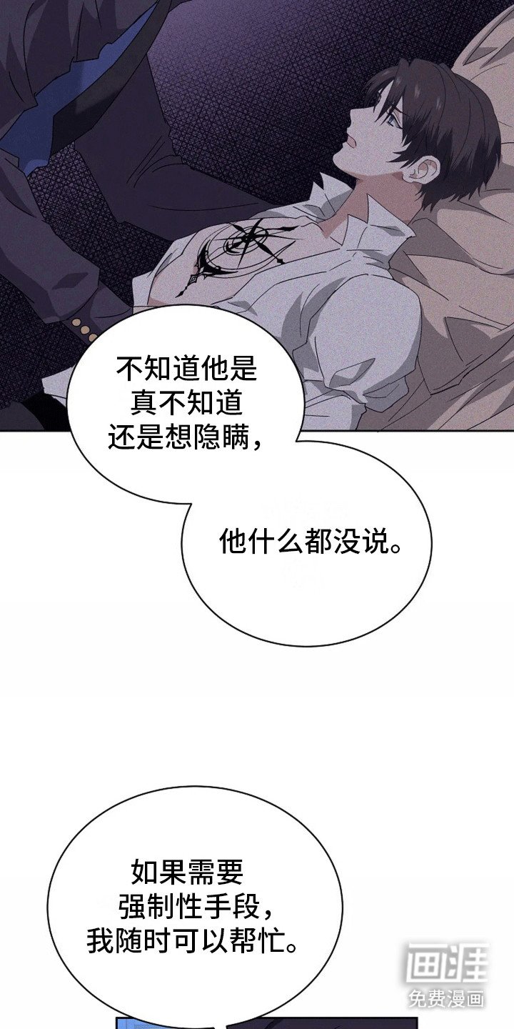 第10章：另一种纹身