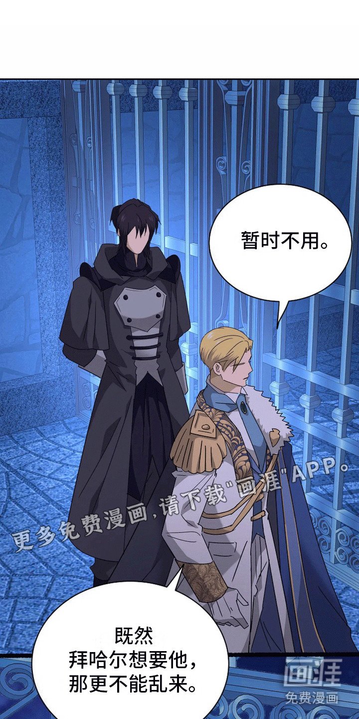 第10章：另一种纹身