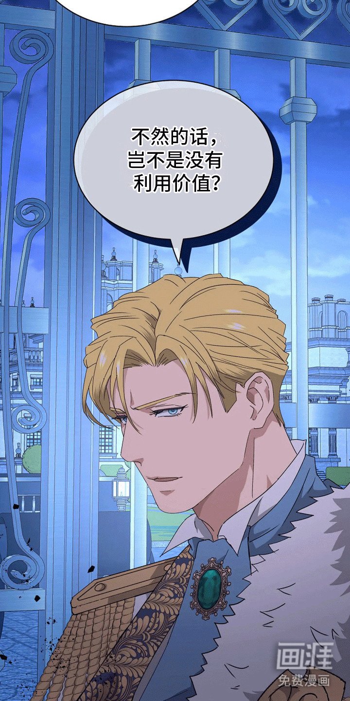第10章：另一种纹身