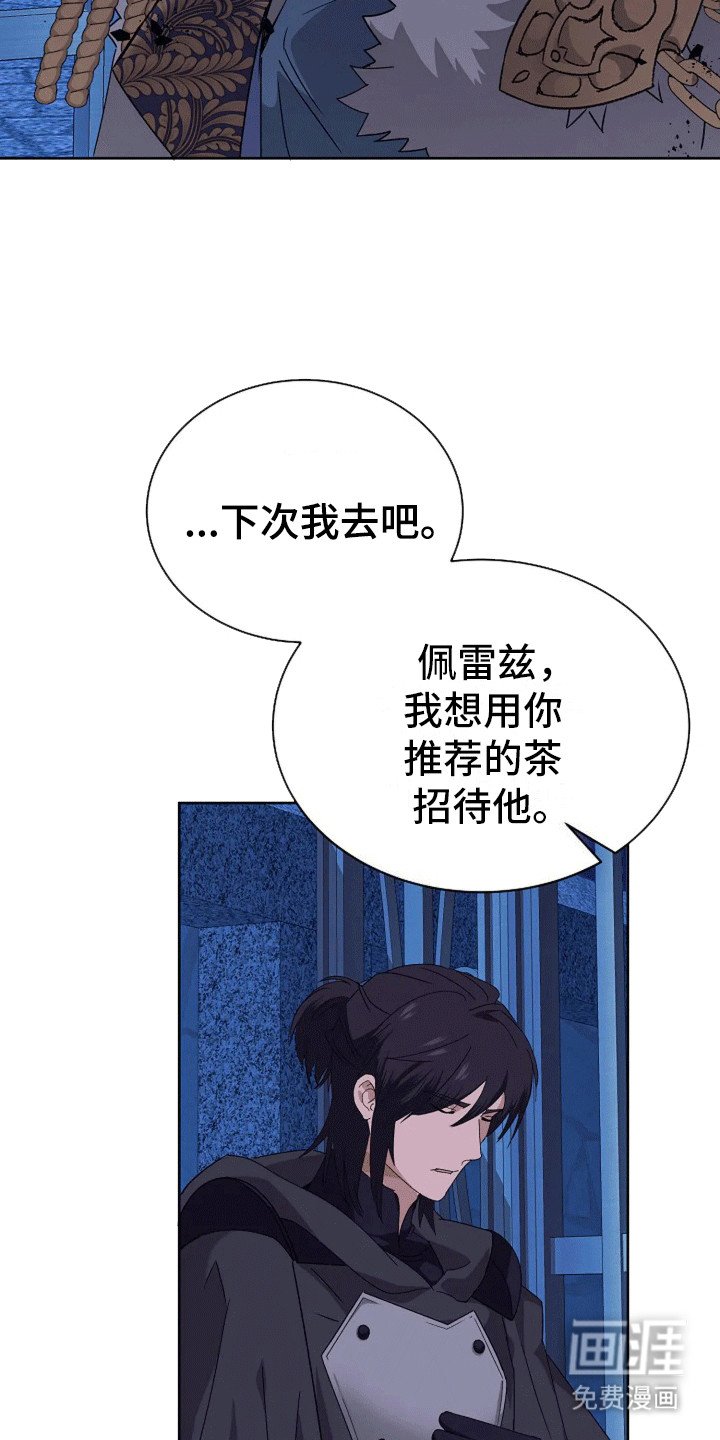 第10章：另一种纹身
