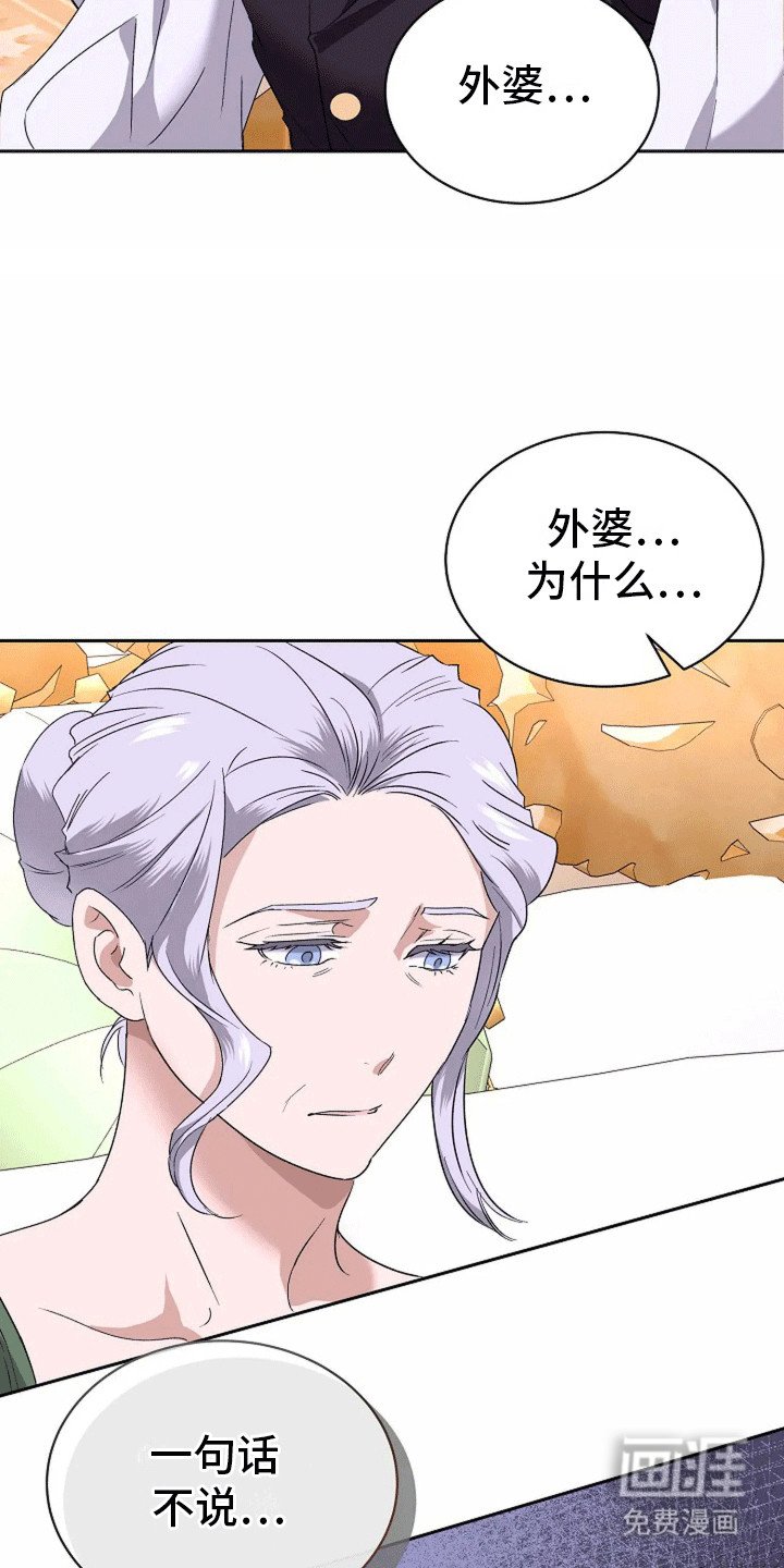 第11章：外婆的病情