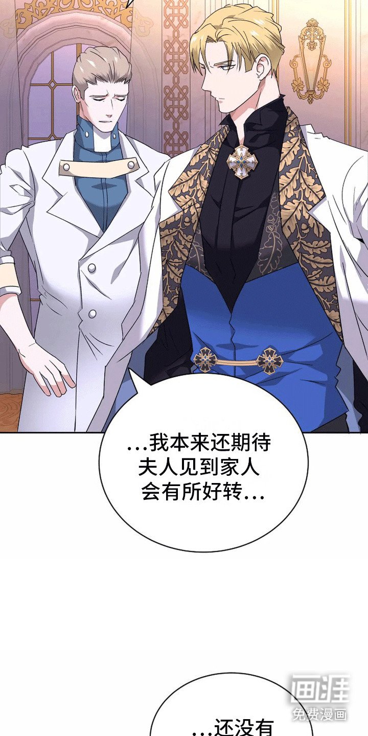 第11章：外婆的病情