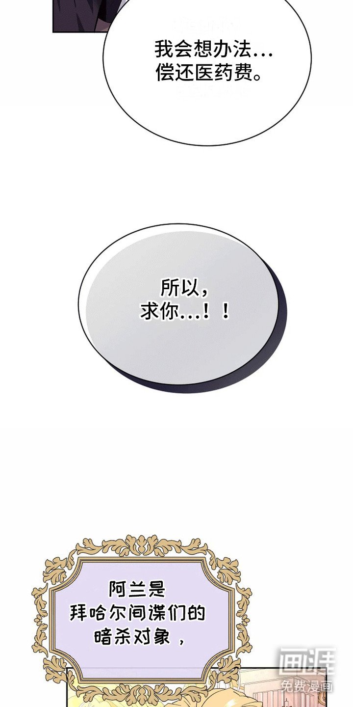 第11章：外婆的病情