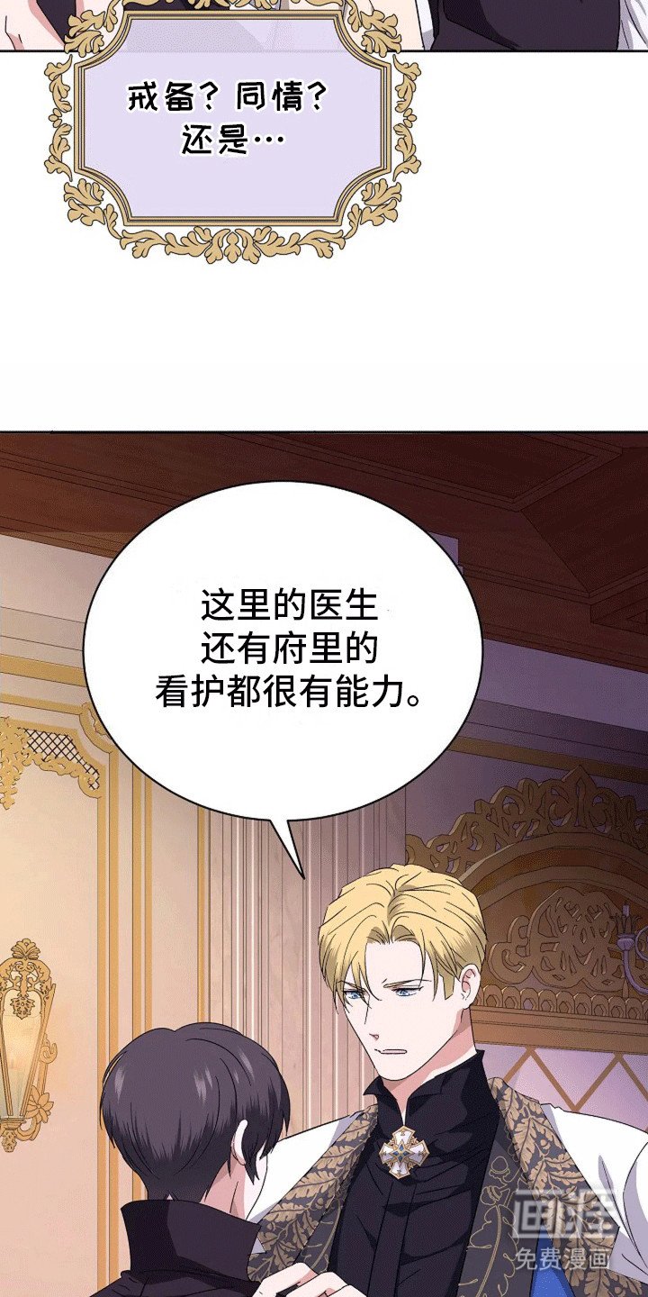 第11章：外婆的病情
