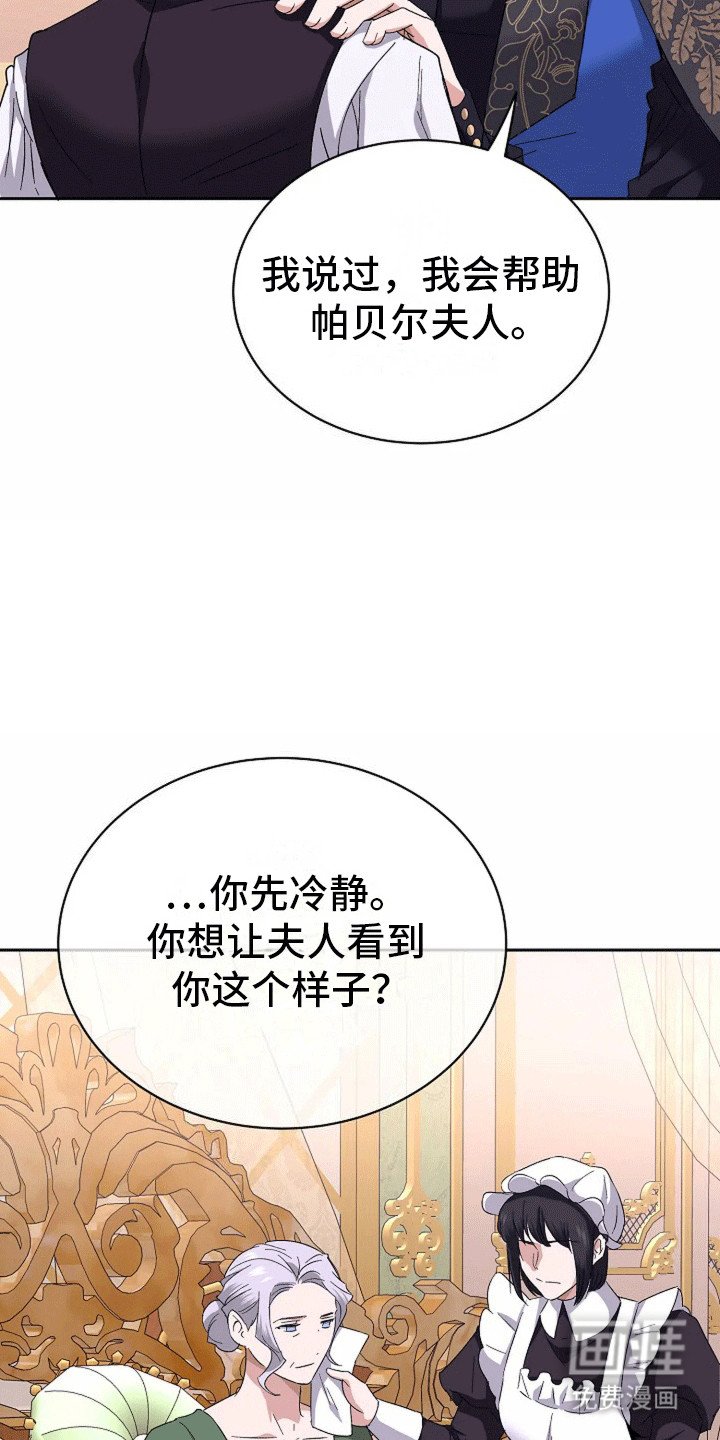 第11章：外婆的病情
