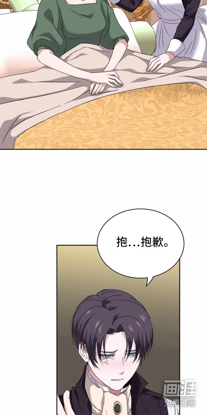 第11章：外婆的病情