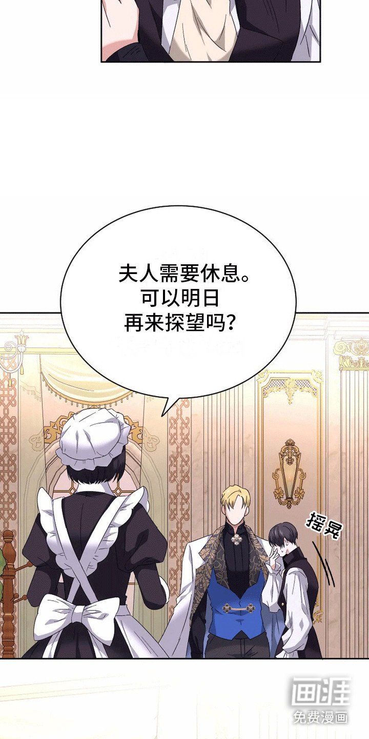 第11章：外婆的病情