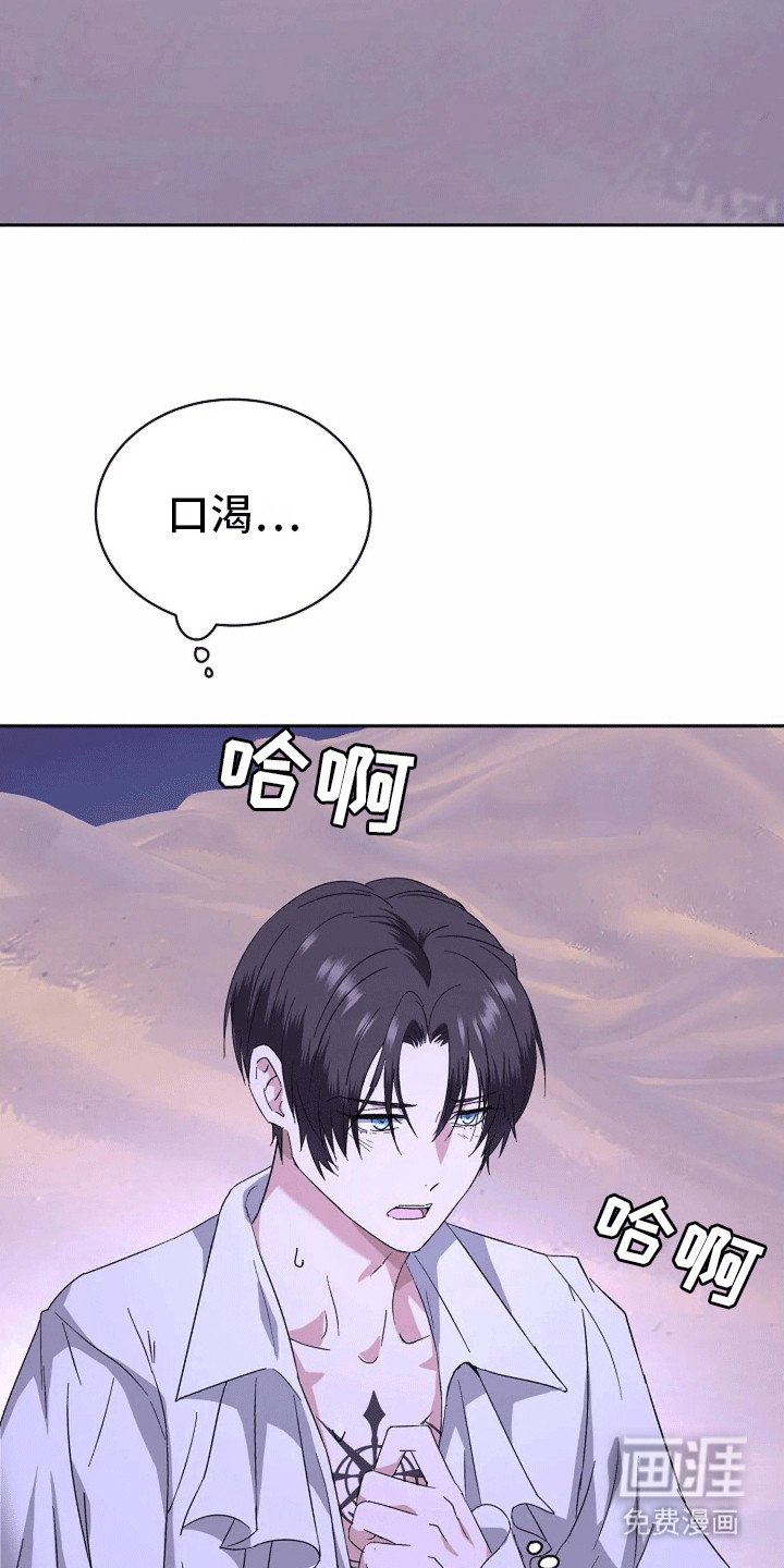 第12章：梦境