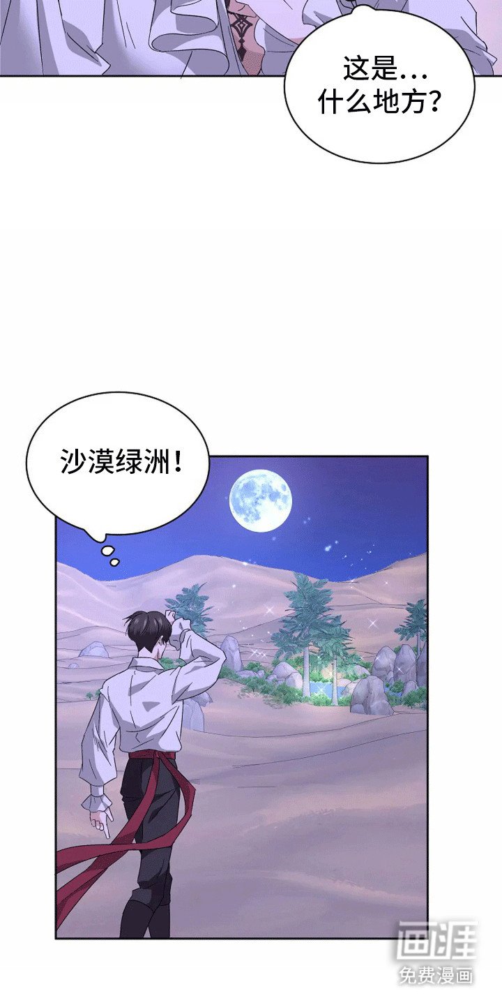 第12章：梦境