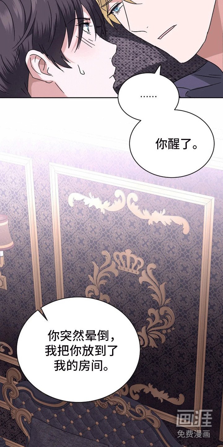 第12章：梦境