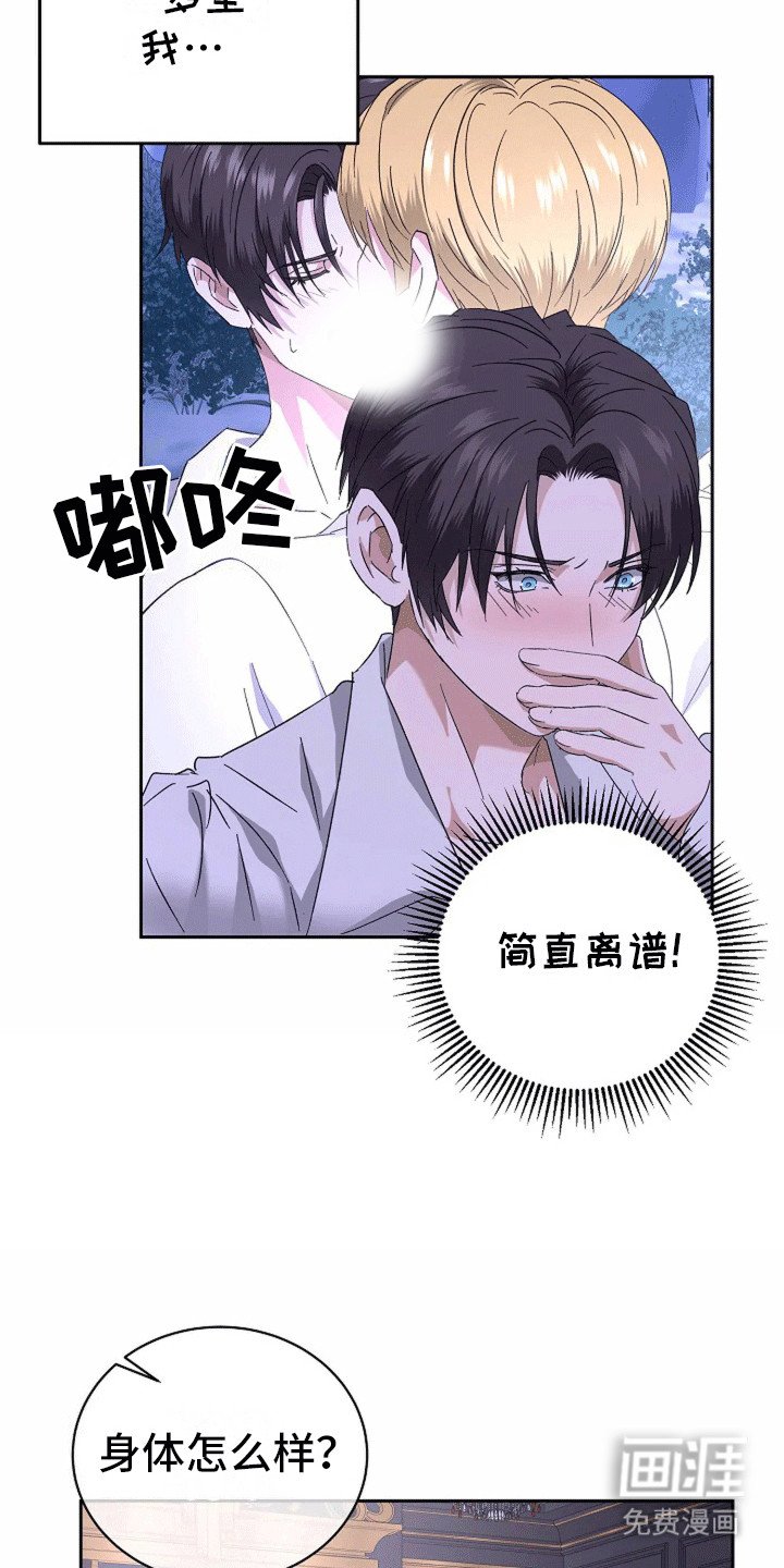 第12章：梦境