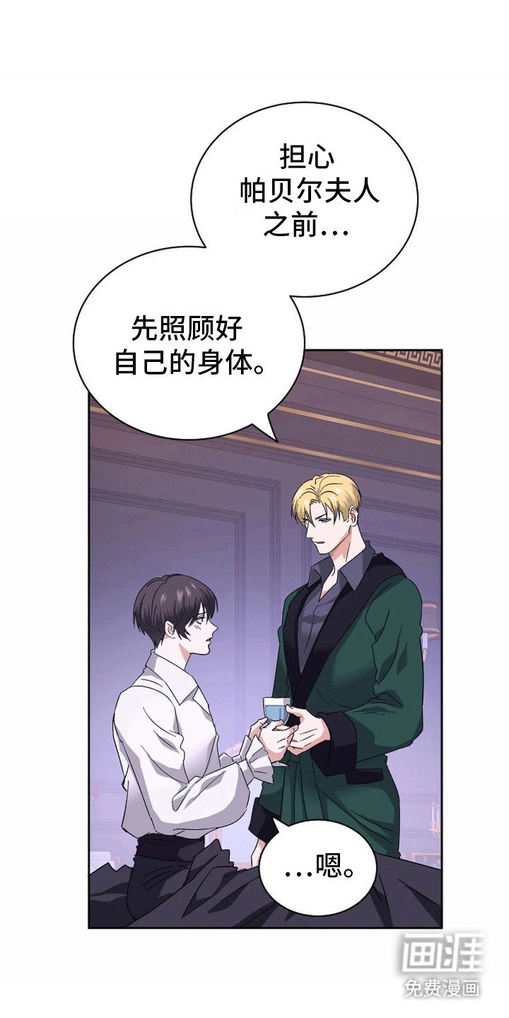 第12章：梦境