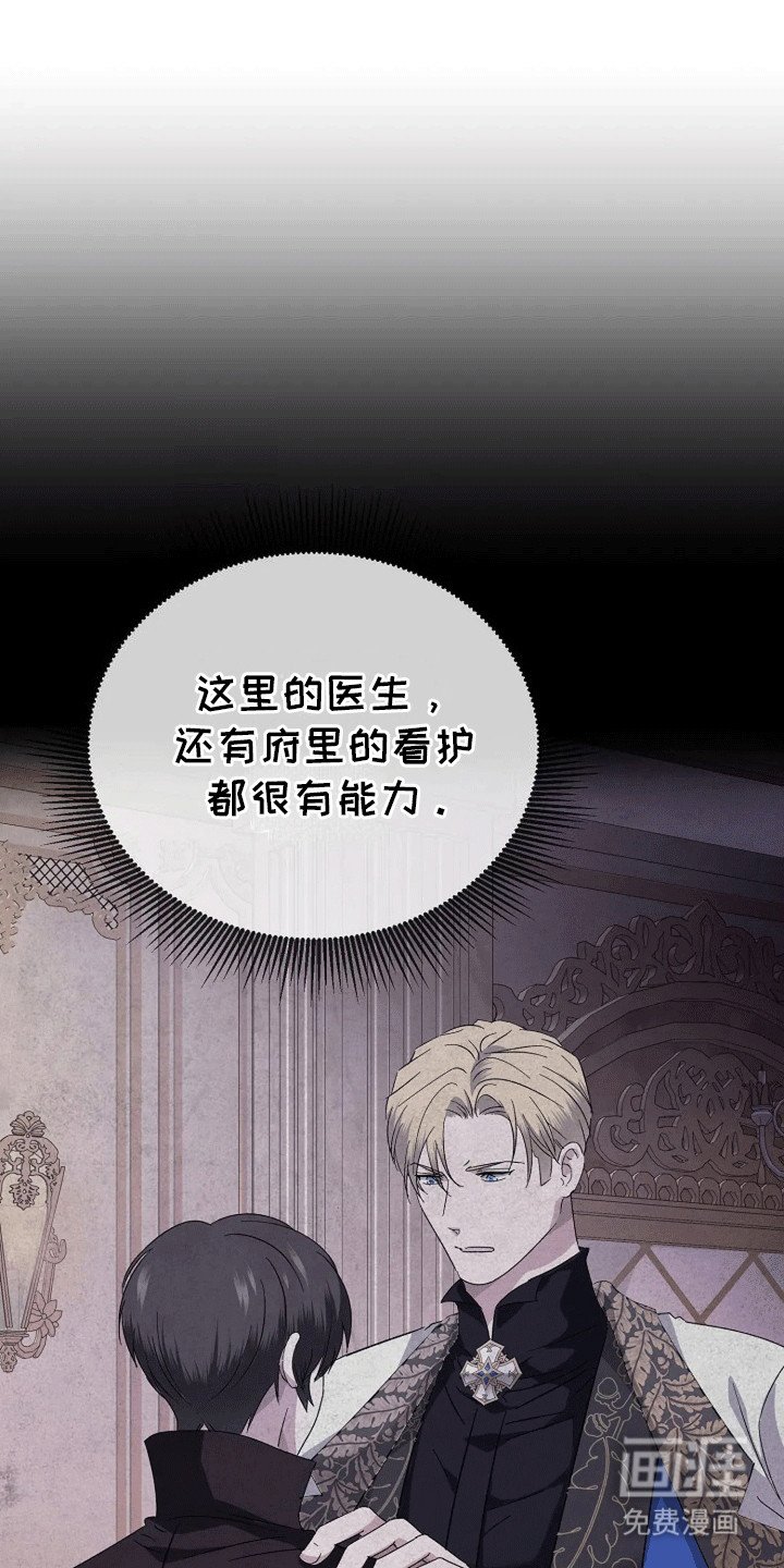 第12章：梦境
