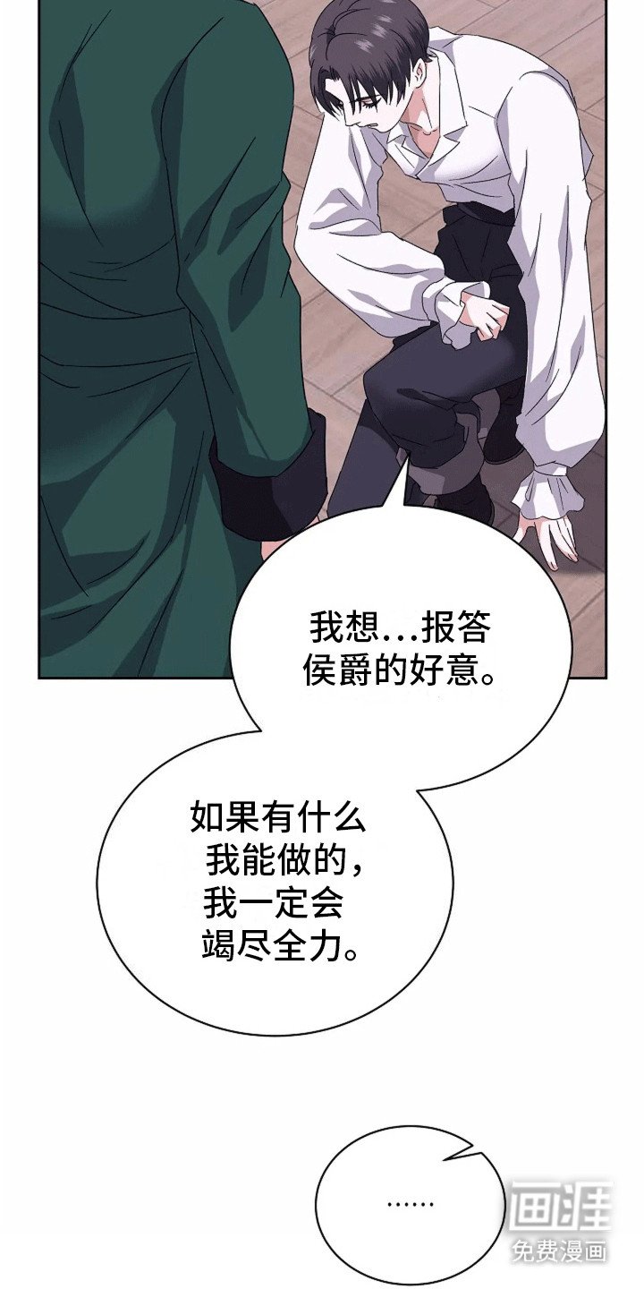 第13章：新的任务