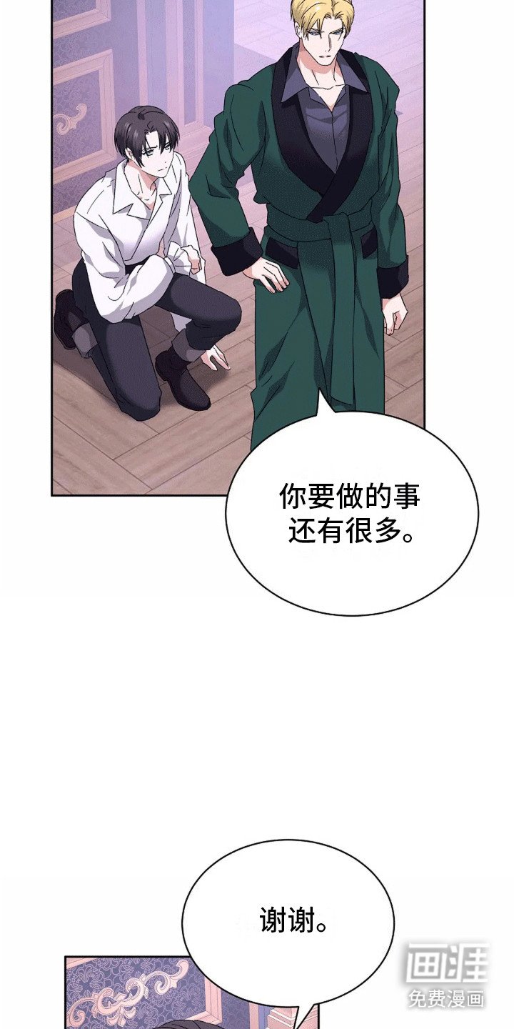 第13章：新的任务