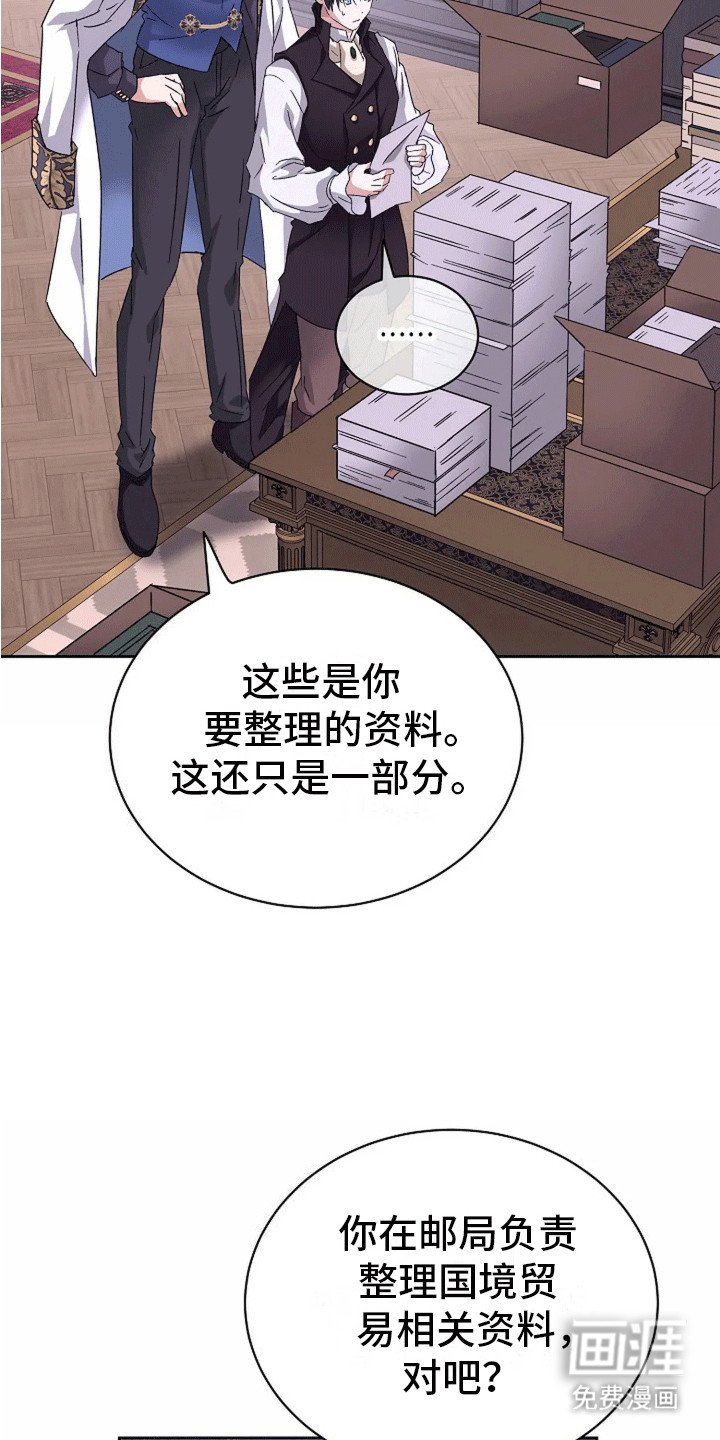 第13章：新的任务