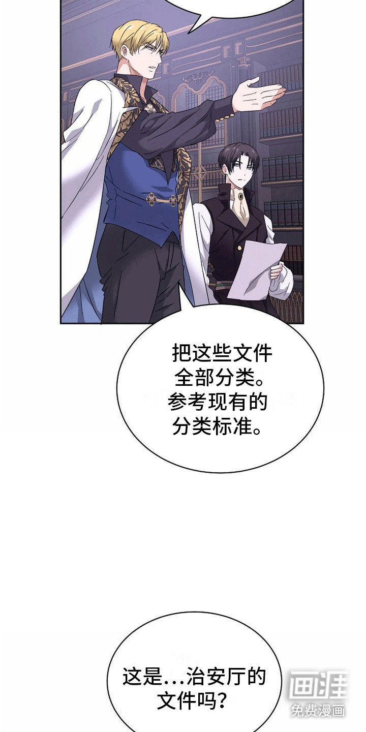 第13章：新的任务