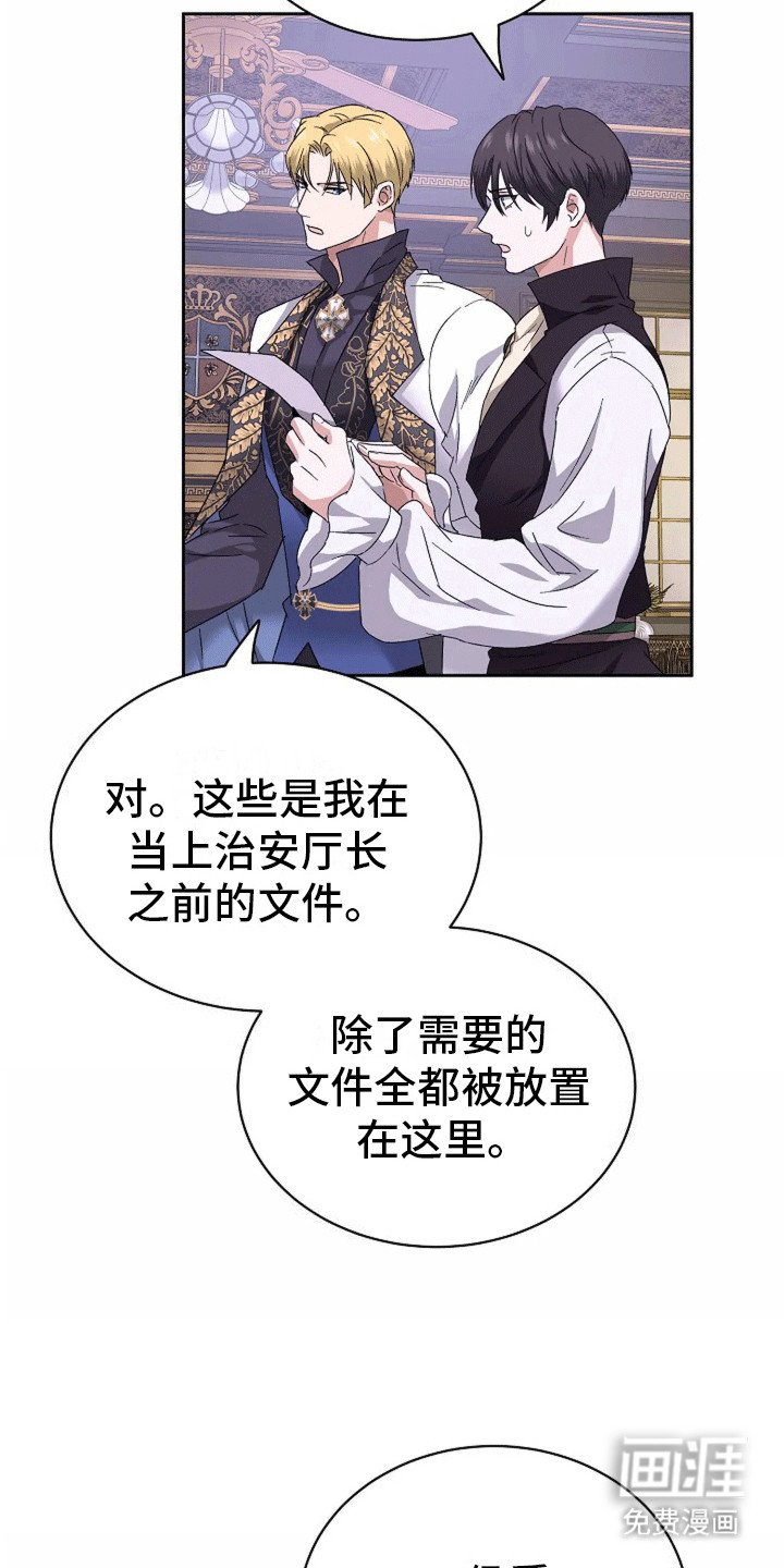 第13章：新的任务