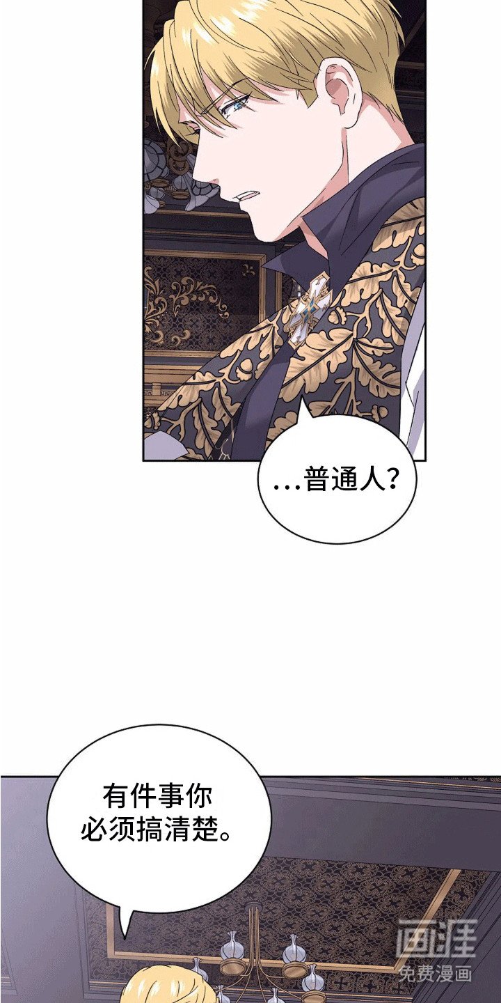 第13章：新的任务