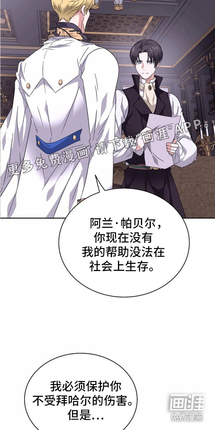 第13章：新的任务