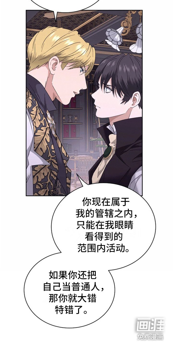 第13章：新的任务