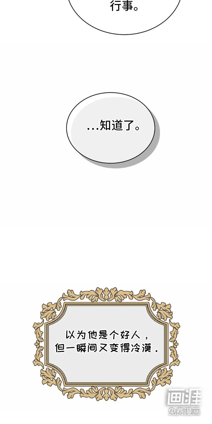 第13章：新的任务