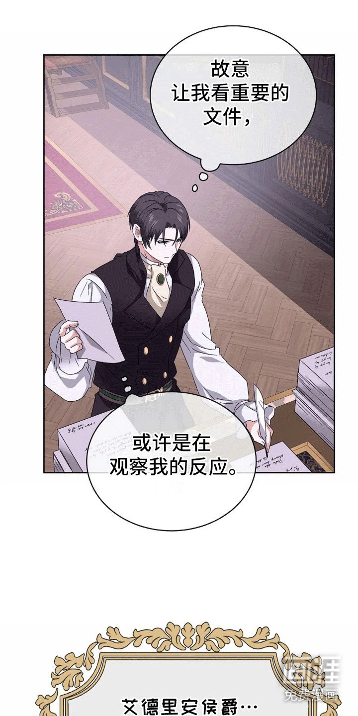第13章：新的任务