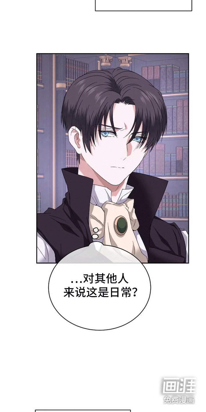 第13章：新的任务