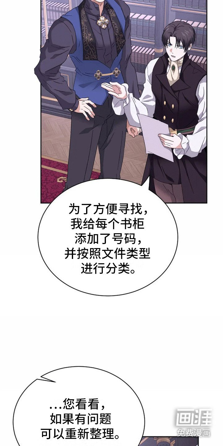 第14章：来者不善