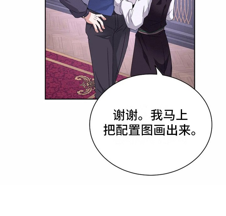 第14章：来者不善
