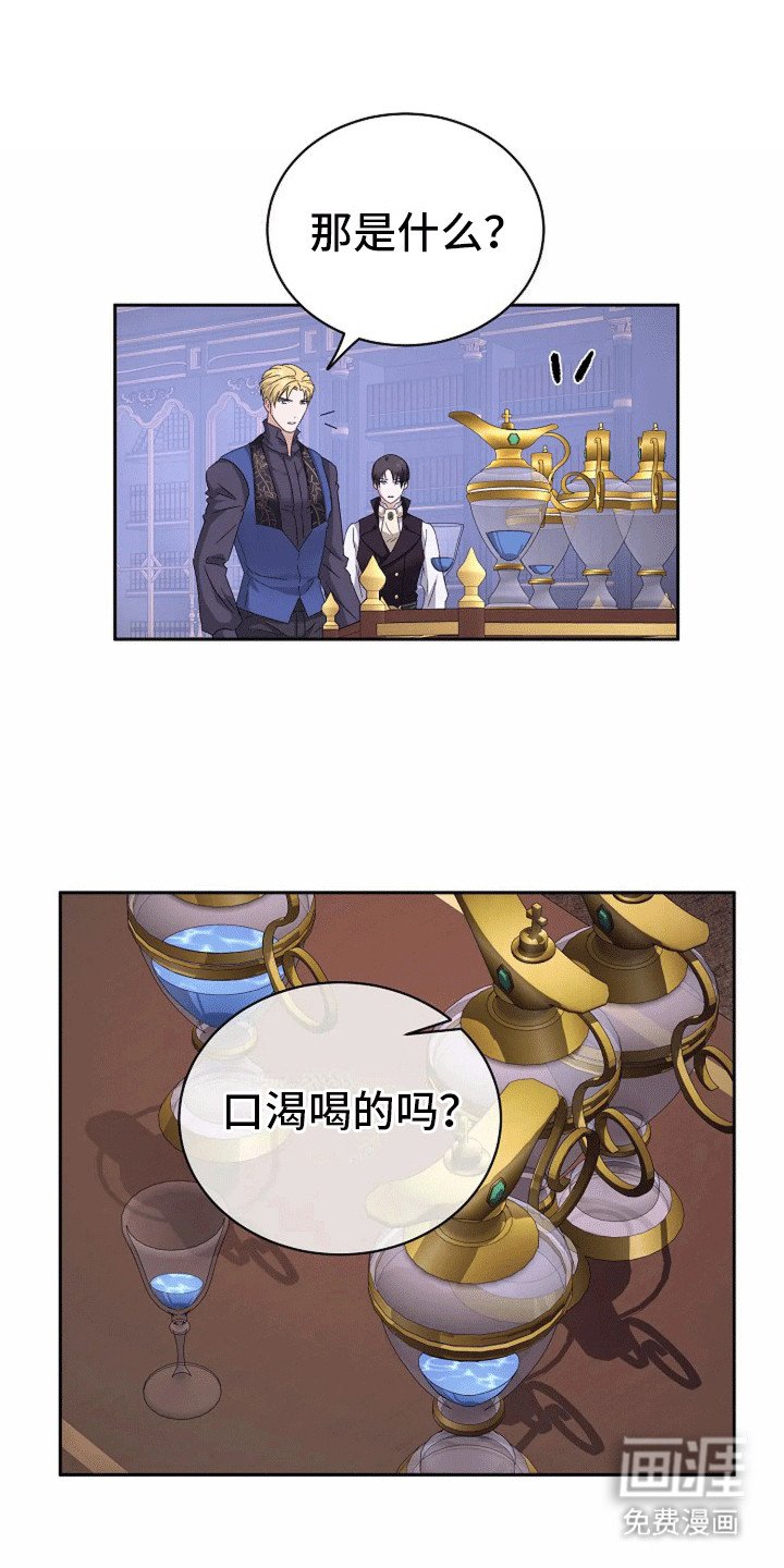 第14章：来者不善