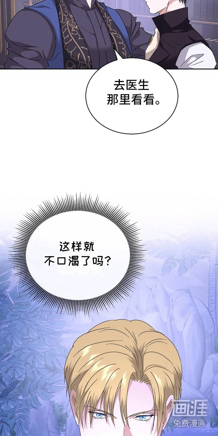 第14章：来者不善