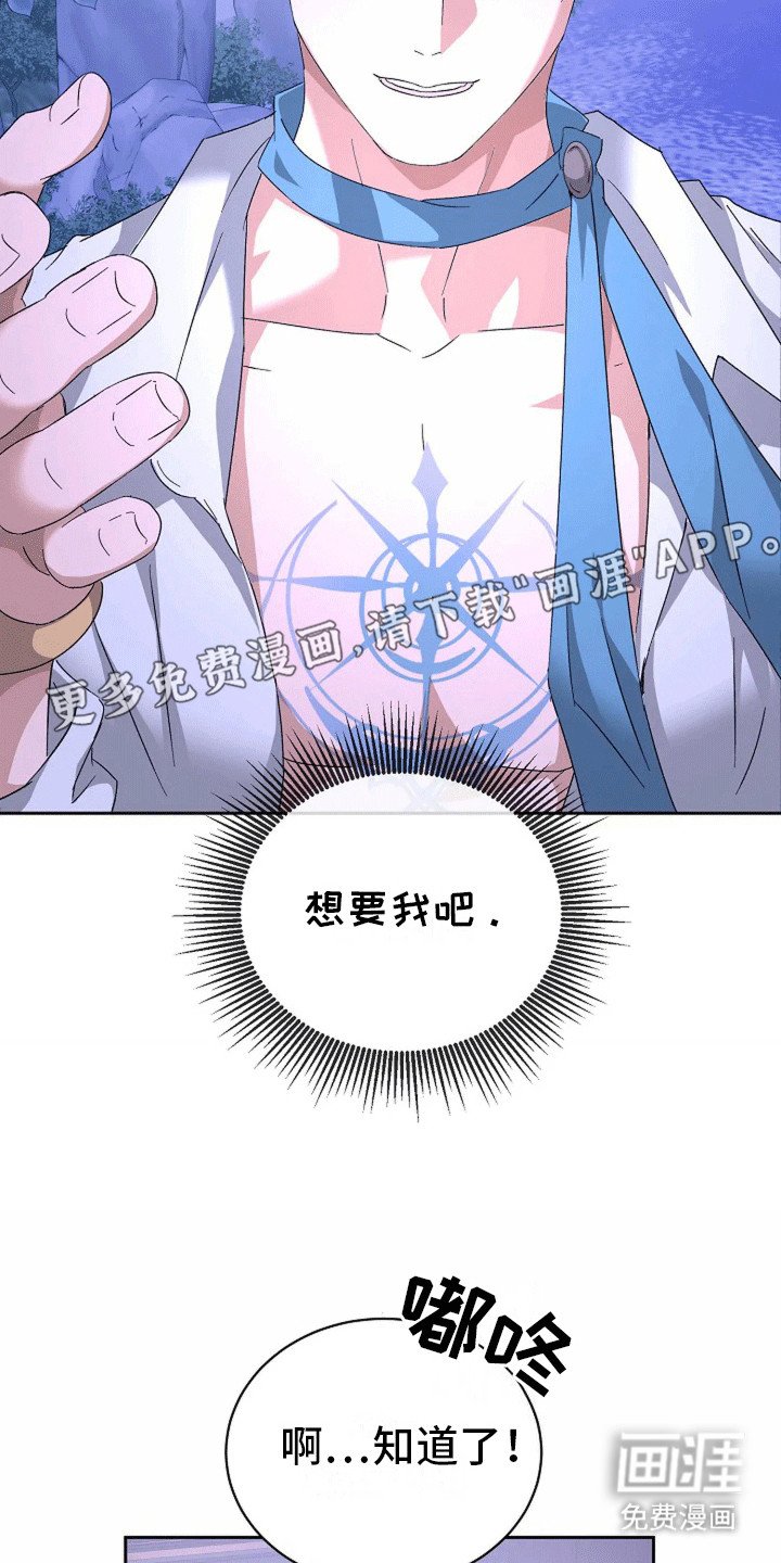 第14章：来者不善