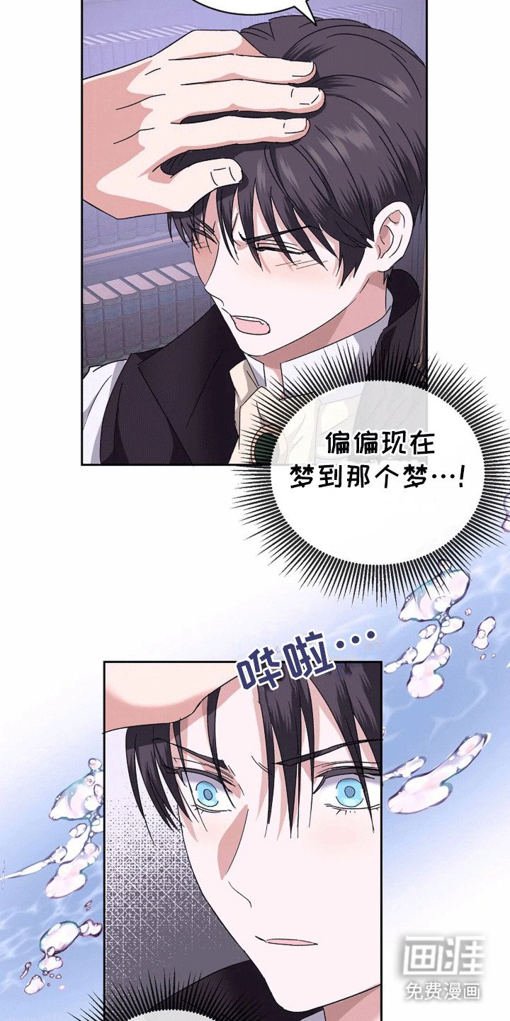 第14章：来者不善
