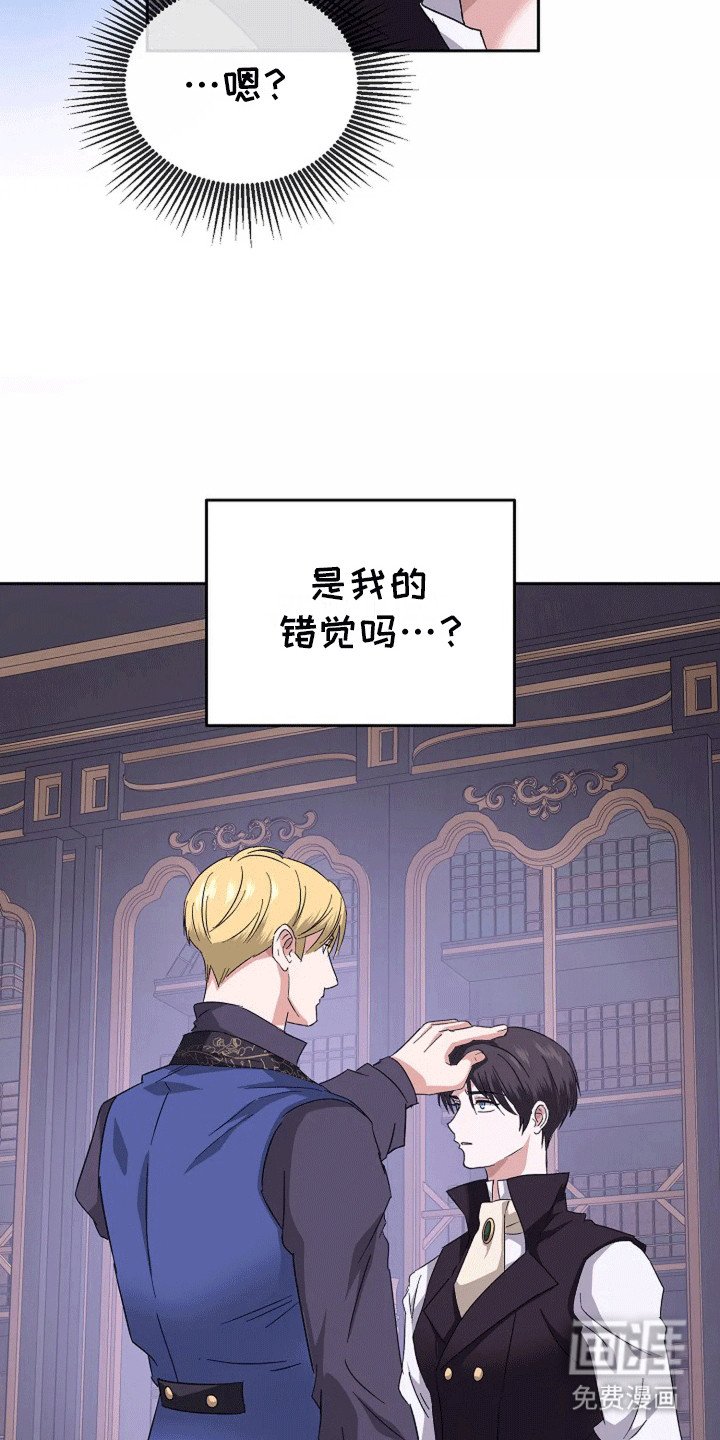 第14章：来者不善