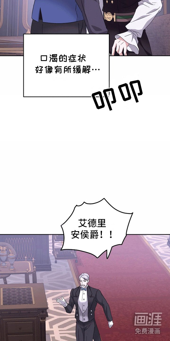 第14章：来者不善