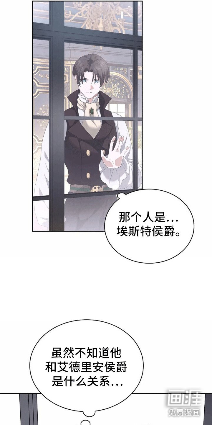 第14章：来者不善