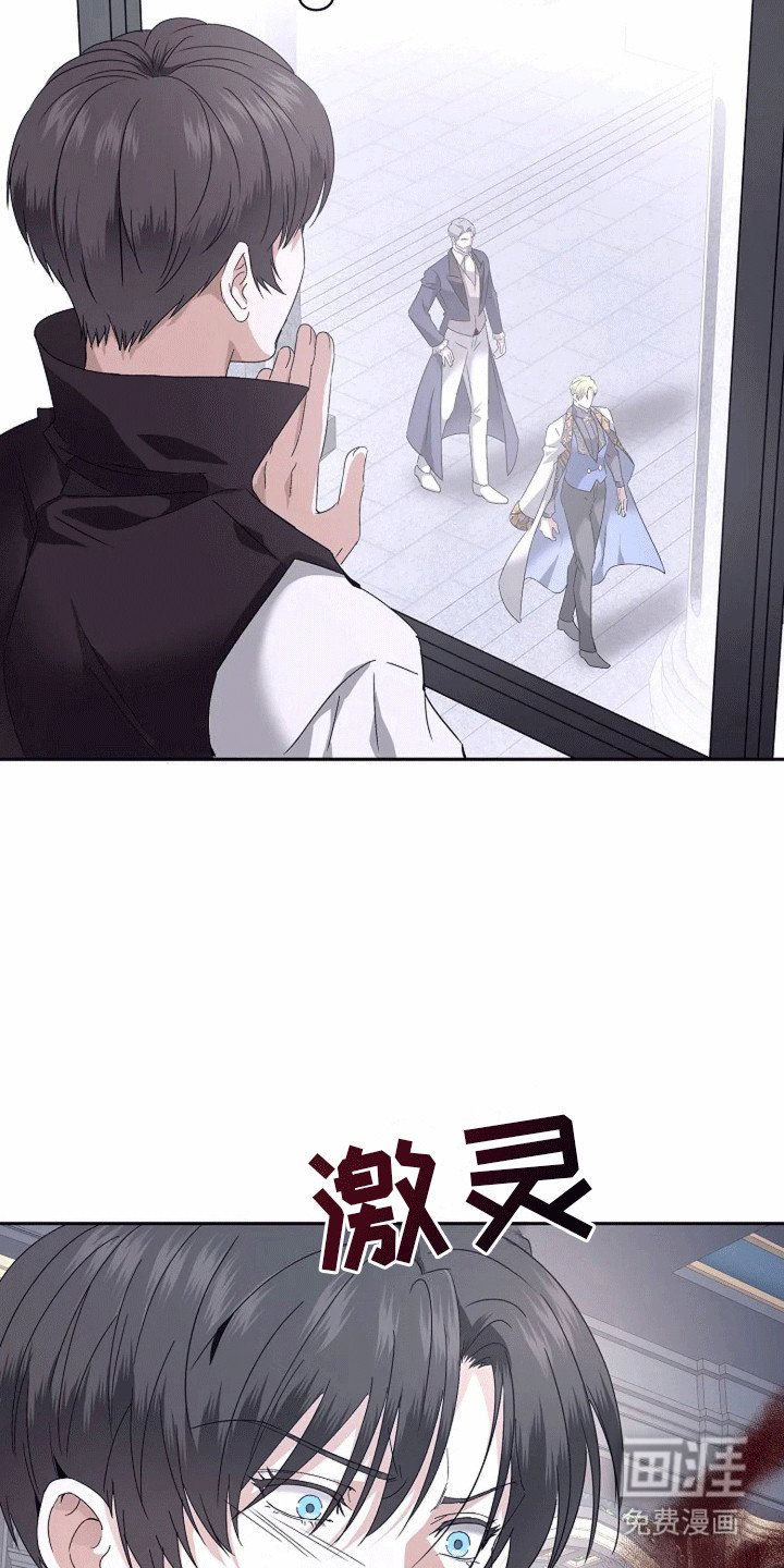 第14章：来者不善