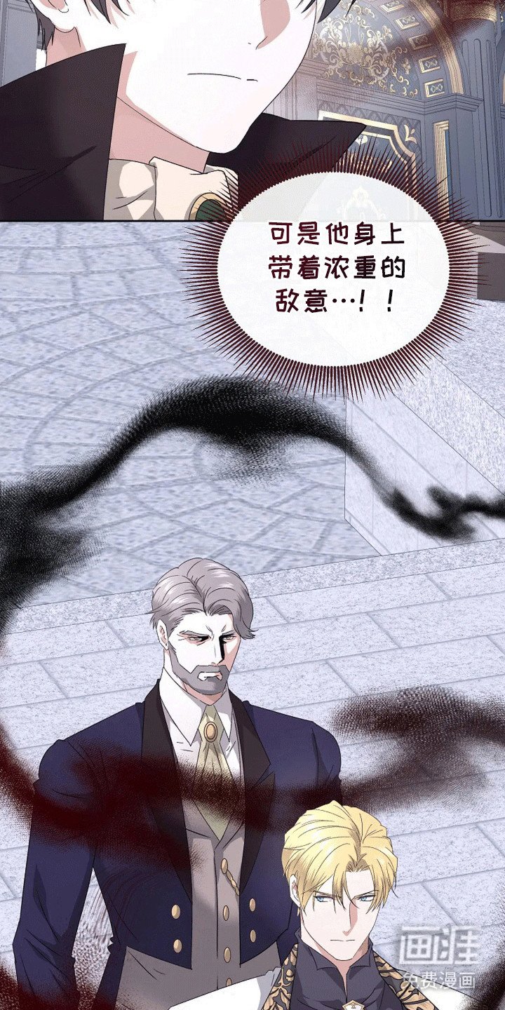 第14章：来者不善