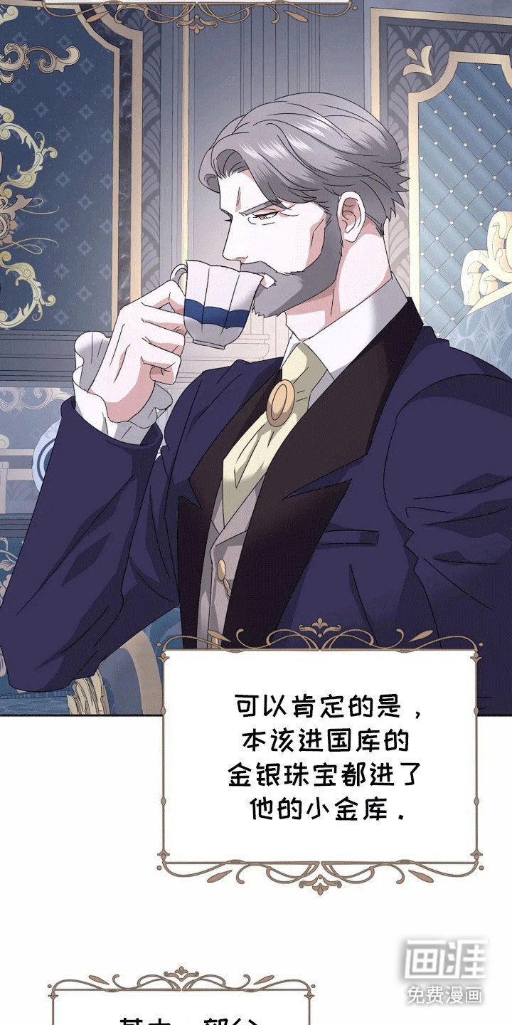 第14章：来者不善