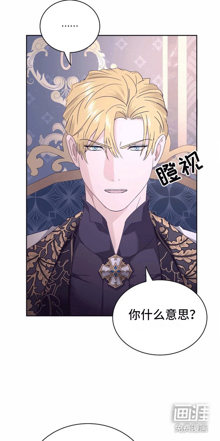 第15章：威胁