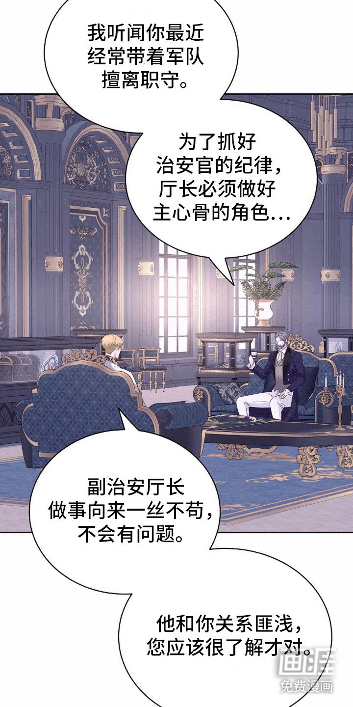 第15章：威胁