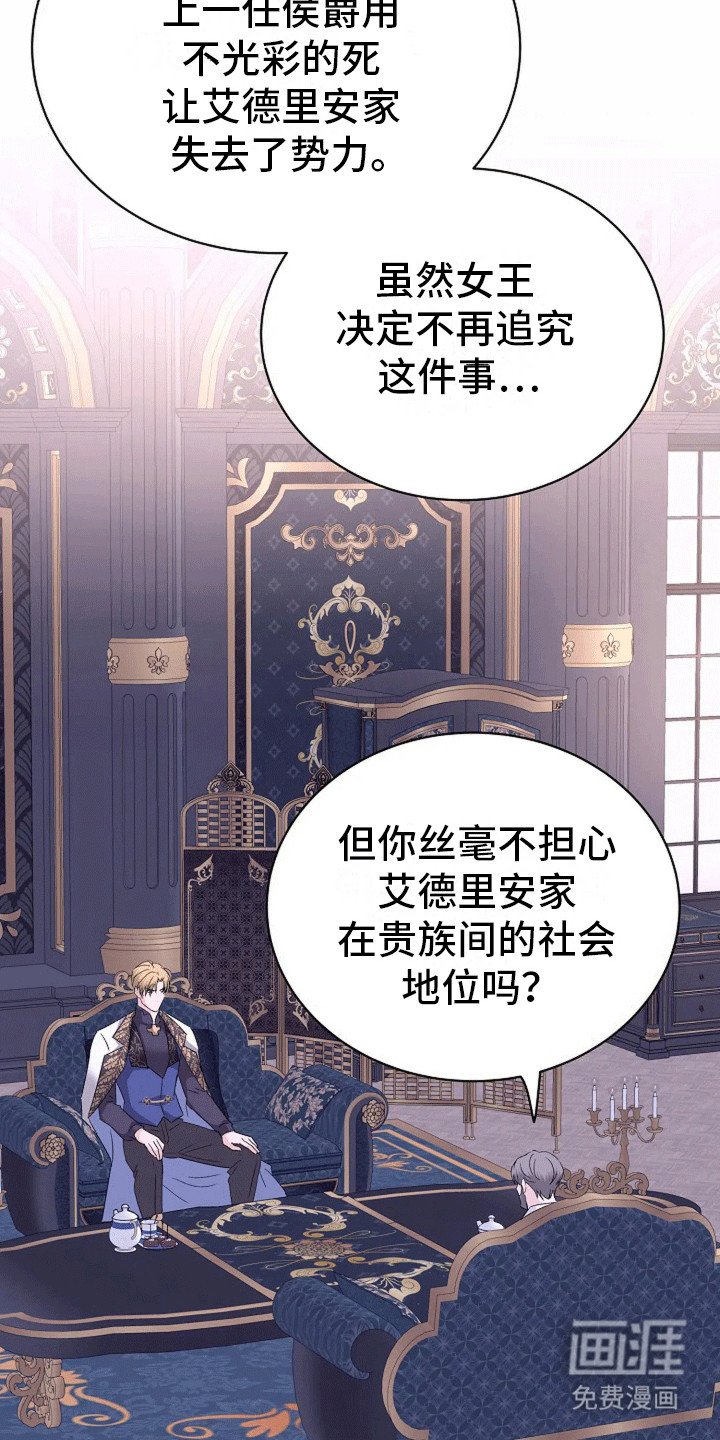 第15章：威胁