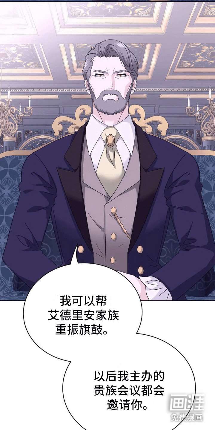 第15章：威胁