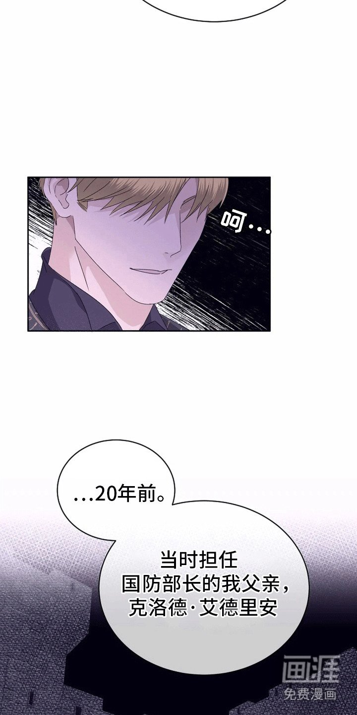 第15章：威胁