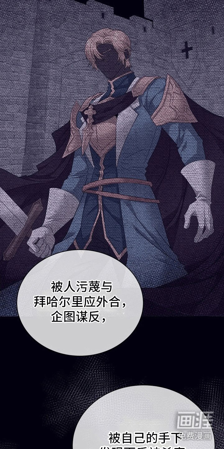 第15章：威胁