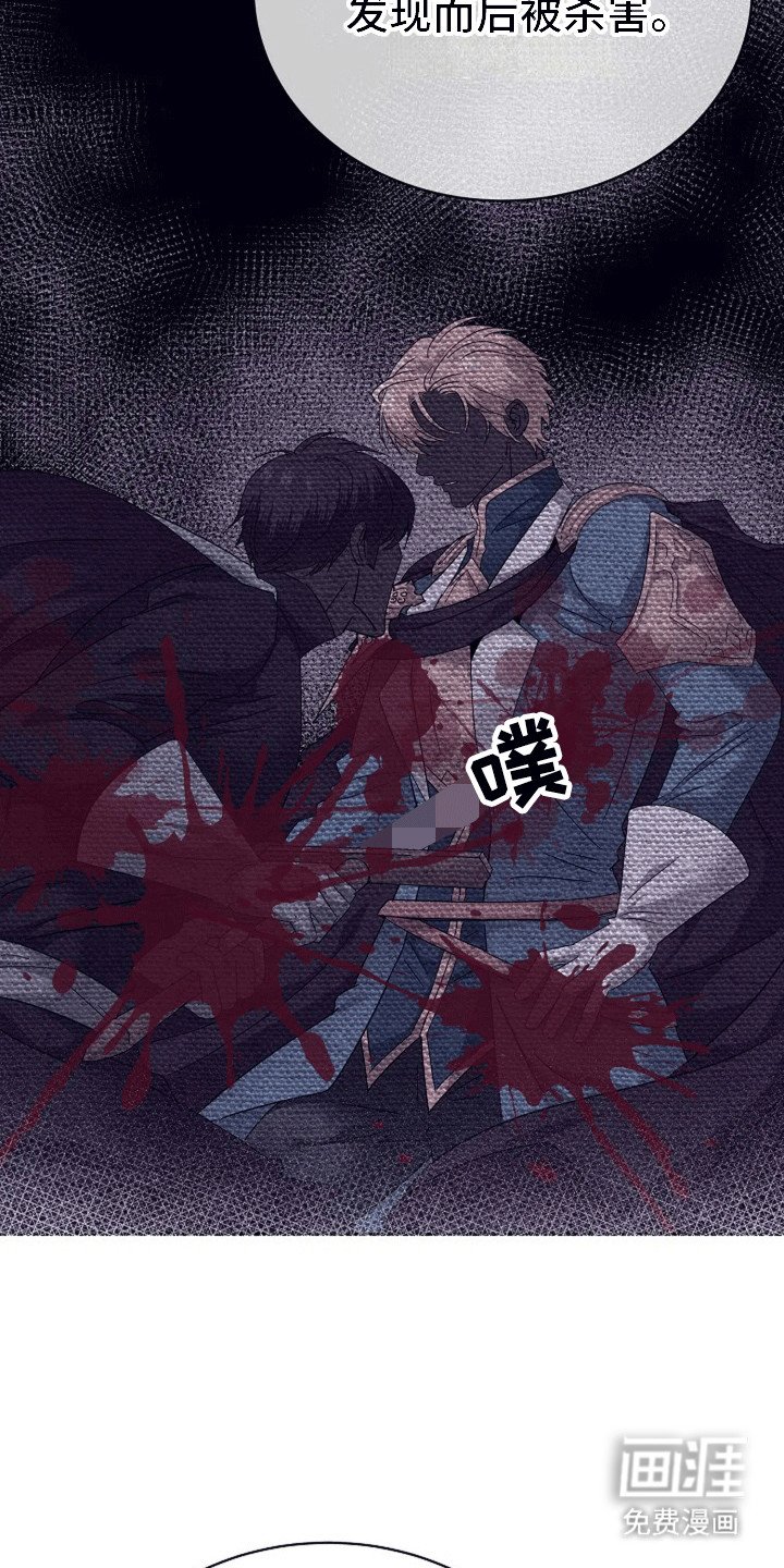 第15章：威胁