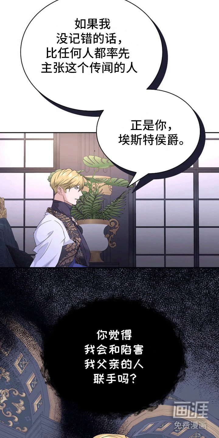 第15章：威胁