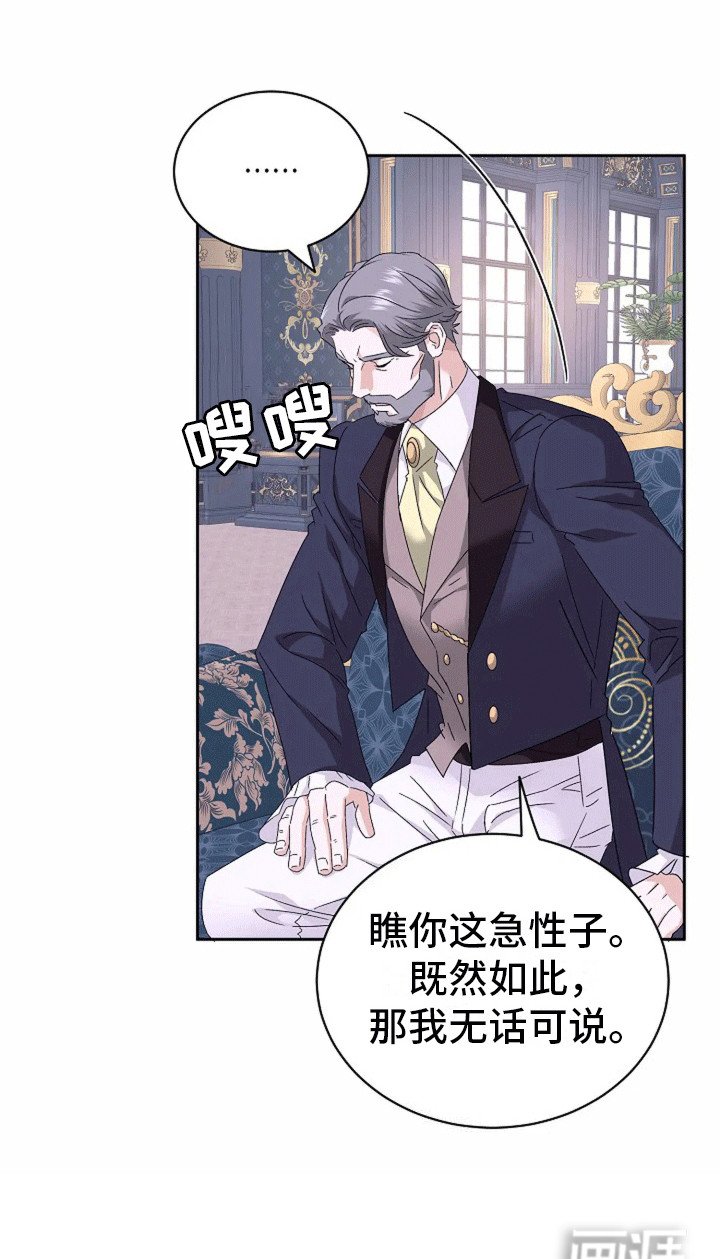 第15章：威胁